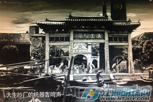 《長(zhǎng)江》今起央視播出 南通籍導(dǎo)演夏駿以影像鐫刻實(shí)業(yè)精神