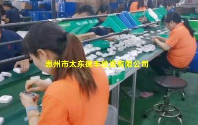 惠州市太東德豐投資有限公司 聚焦實業(yè)投資，賦能區(qū)域經(jīng)濟(jì)發(fā)展